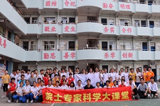 龙8-long8(国际)唯一官方网站